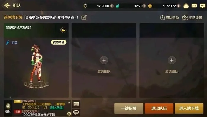 dnf手游怎么转精通-dnf手游精通提升攻略