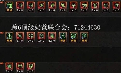dnf手游审判奶加点-审判奶加点攻略