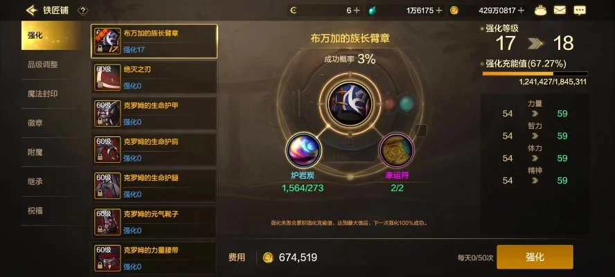 dnf手游体力和生命-体力和生命是基石