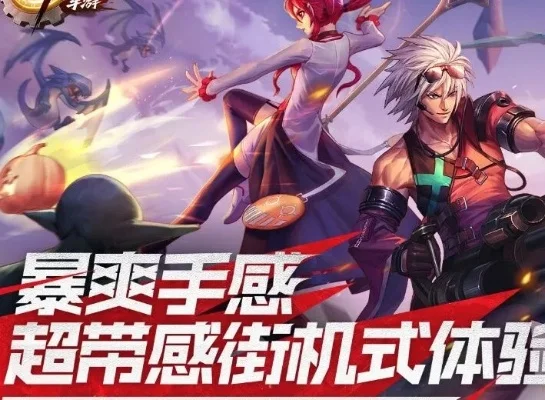 dnf手游几级开商城-DNF手游商城开启等级全攻略