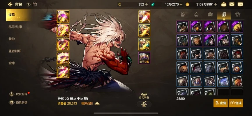 dnf手游成长支持包-DNF手游成长支持包指南