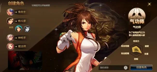 dnf手游气功升级难-DNF气功升级难