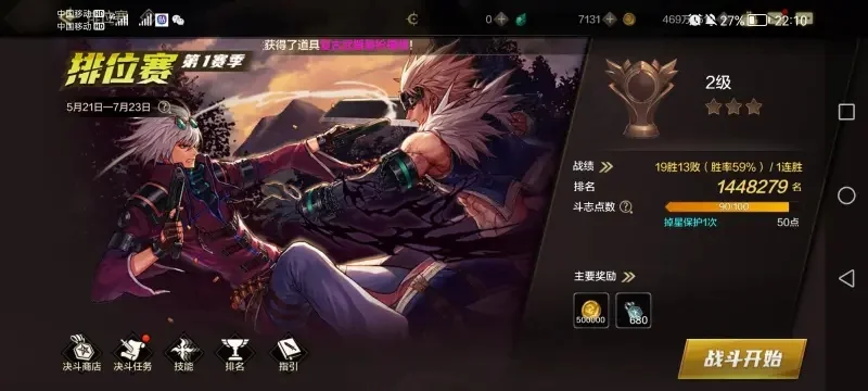dnf手游命中率提升-DNF手游提升命中率