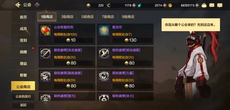 dnf手游圣职者公会-圣职者公会荣耀之旅