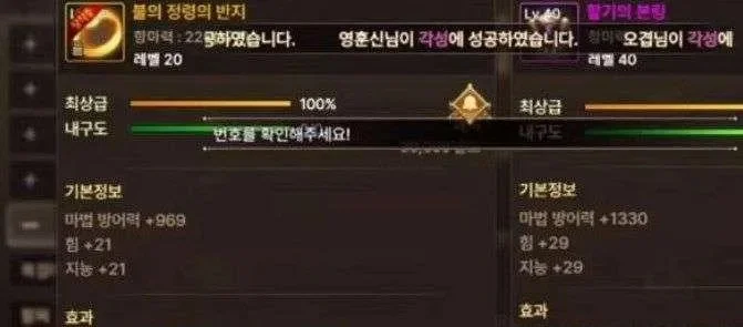 dnf手游疲劳怎么得-DNF手游疲劳值获取指南