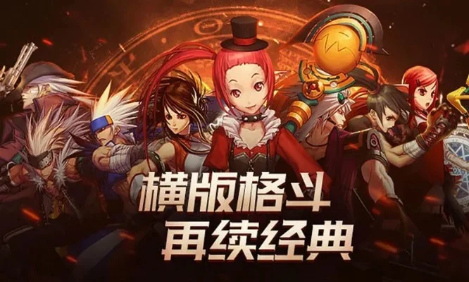 dnf手游比赛模拟器-DNF手游模拟器体验