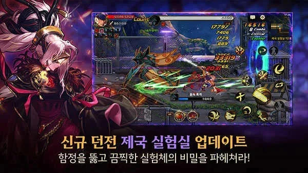 dnf手游外服有哪些