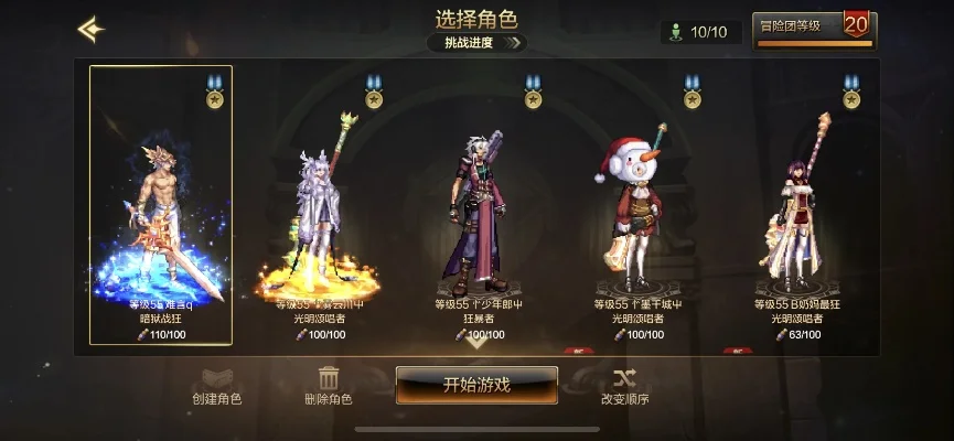 dnf手游怎么搬时装-DNF手游时装搬运指南