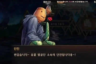 dnf手游怪物史莱克-dnf手游史莱克探险指南