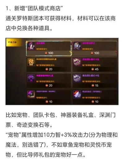 dnf手游虫卡多少钱-虫卡价值与获取策略