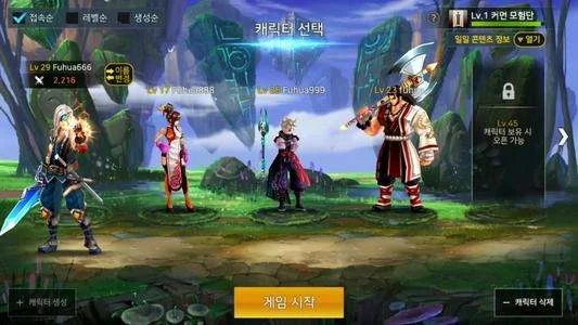 dnf手游副本不让进