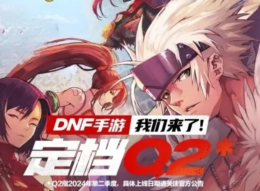 dnf手游312-DNF手游312版本深度指南