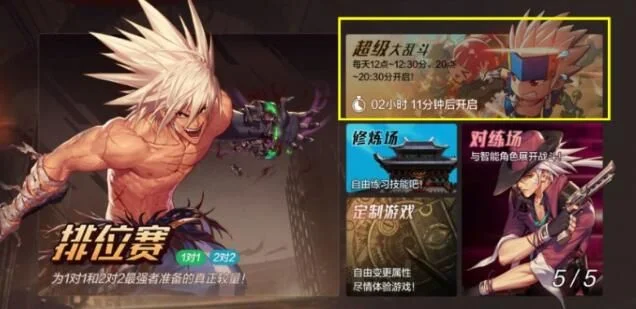 dnf手游里史诗套装-dnf手游史诗套装攻略