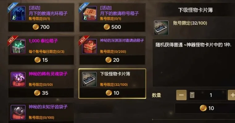 dnf手游已附魔卡片-DNF卡片战力攻略
