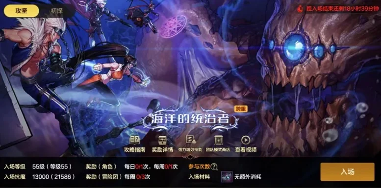 dnf手游不要的材料-dnf手游清理材料指南