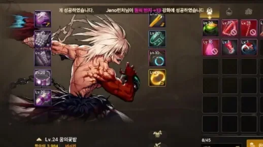 dnf手游红眼睛附魔-红眼附魔冒险之旅