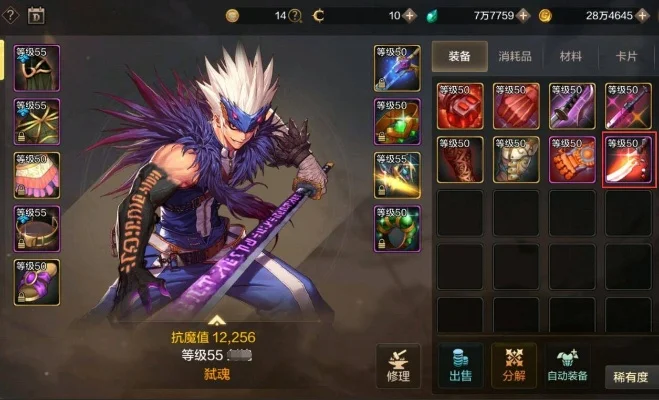 dnf手游武器零品级-dnf手游零品级武器价值