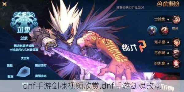 dnf手游剑魂刷乌龟-剑魂刷乌龟全攻略