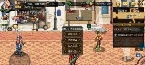 dnf手游屏幕连点器-DNF手游连点器解析
