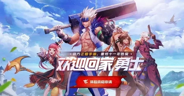 dnf手游地灵甲属性-DNF手游地灵甲详解