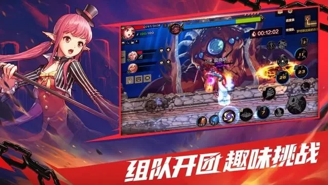 dnf手游apk格式