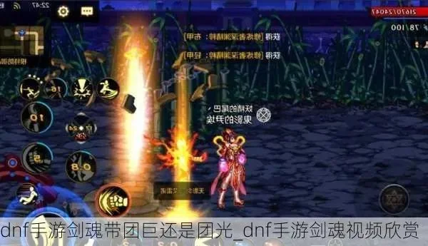 dnf手游光剑哪里爆-光剑爆落地图攻略