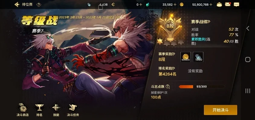 dnf手游pkc宠物