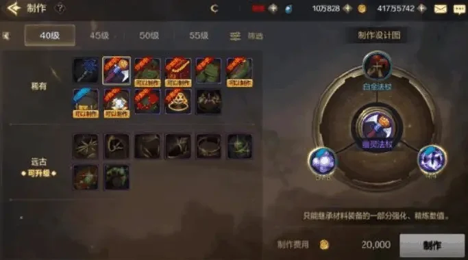dnf手游减技能cd-技能CD减值实用指南