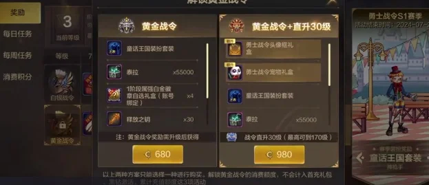 dnf手游预约疲劳药-预约疲劳药攻略