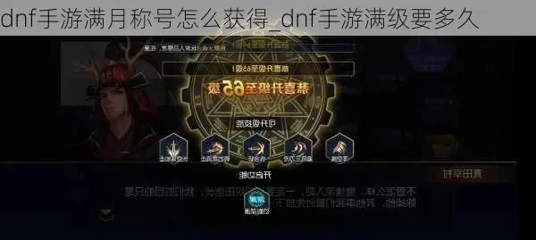 手游dnf称号在哪换-DNF称号兑换攻略