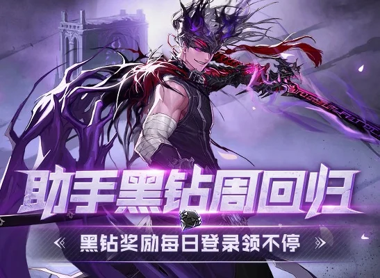 dnf手游黑铁套怎样-黑铁套价值与获取