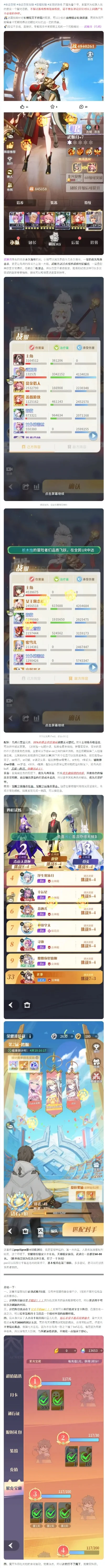 最热的零氪手游排行榜-零氪手游虚拟游盛宴