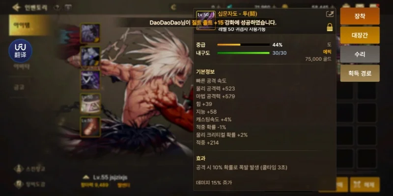 韩服dnf手游蛮荒者-韩服蛮荒者攻略解析