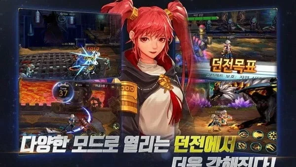 韩国dnf手游嘉年华-韩式游戏文化盛宴