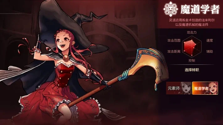 红魔怎么玩dnf手游-红魔职业定位与核心玩法