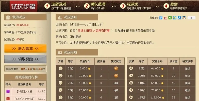 挣钱游戏排行榜17l-游戏赚钱新方式