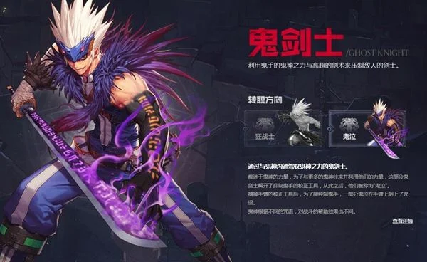 手游dnf鬼泣厉害吗-鬼泣手游表现分析