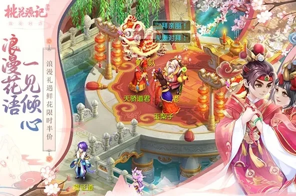 手游排行榜有结婚系统-手游婚姻系统影响大