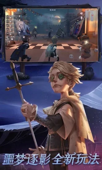 第五人格ios和安卓-第五人格跨平台移动之旅