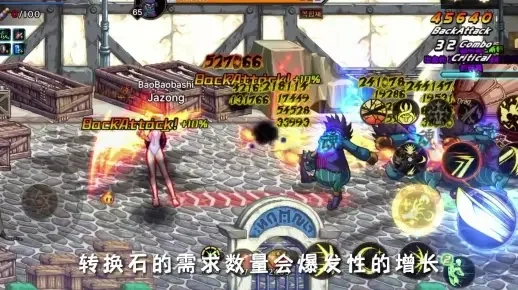 dnf手游韩服新砖场-DNF手游韩服砖场攻略