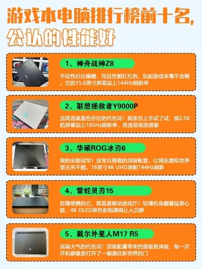 高性能游戏手柄排行榜-高性能游戏手柄推荐