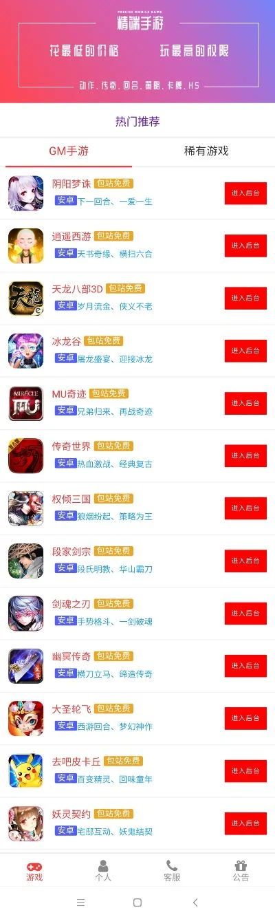 联机类卡牌手游排行榜-联机卡牌手游推荐