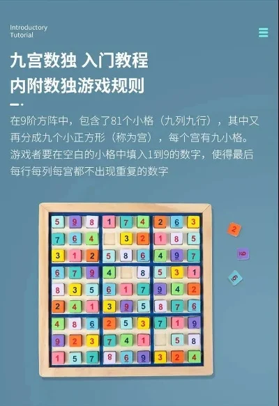 九宫格手游排行榜最新-九宫格手游排行榜