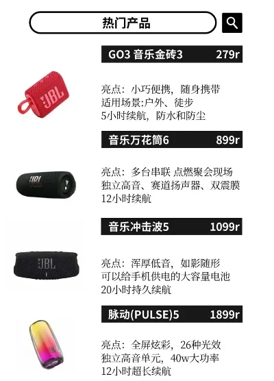 游戏耳机jbl排行榜-JBL游戏耳机：优势与挑战