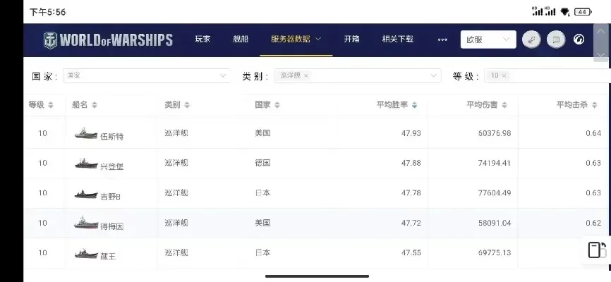 海盗战舰类手游排行榜-海盗战舰手游推荐排行