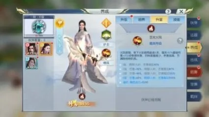 择天记手游战力排行榜-择天记手游战力排行解析