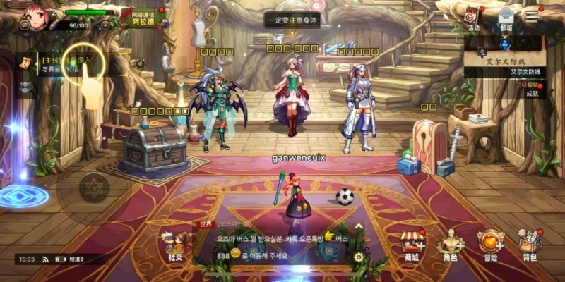dnf手游韩服搬天界-韩服搬天界攻略指南
