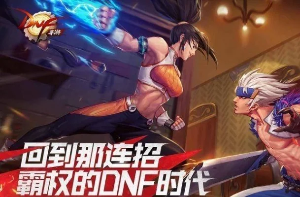 dnf手游韩碳是什么-韩碳是什么及用途