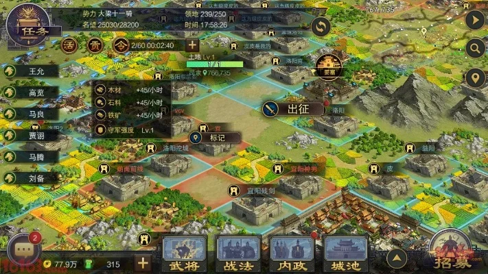 率土之滨建设用地迁城-率土迁城战略决策