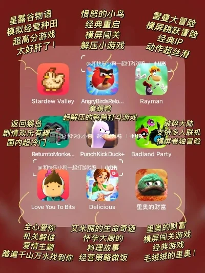 隐藏物品小游戏排行榜-隐藏物品游戏排行榜